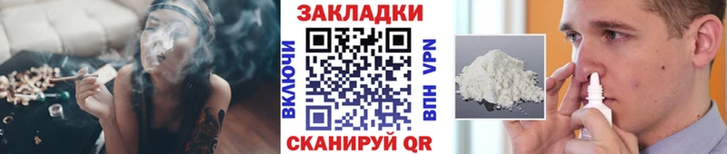 Купить наркотик аптеки Вязьма ГЕРОИН  Марихуана  Меф мяу мяу  Кетамин  Cocaine  Альфа ПВП  Гашиш 