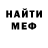 ТГК гашишное масло MacKenzie Wood