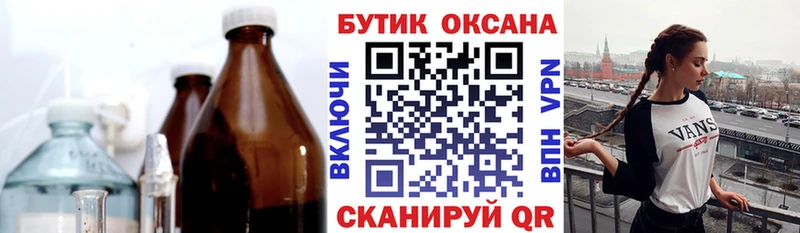 продажа наркотиков  Вязьма  Бутират бутандиол 