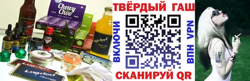 магазин наркотиков Вязьма Cannafood конопля