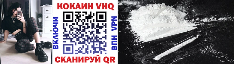 COCAIN 99%  продажа наркотиков  Вязьма 
