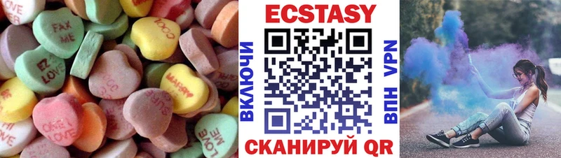 где купить наркотик  Вязьма  ЭКСТАЗИ таблы 