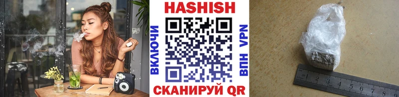 ГАШИШ индика сатива  Вязьма 