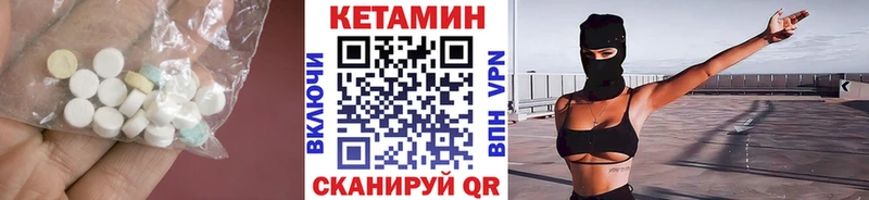 Кетамин VHQ  купить наркотики цена  Вязьма 