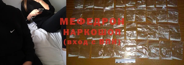 ГАЛЛЮЦИНОГЕННЫЕ ГРИБЫ Богородск