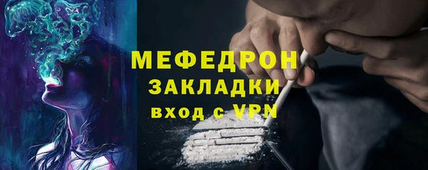 ГАЛЛЮЦИНОГЕННЫЕ ГРИБЫ Богородск