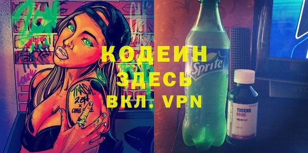 ГАЛЛЮЦИНОГЕННЫЕ ГРИБЫ Богородск