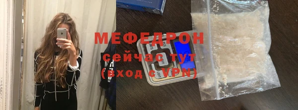 ГАЛЛЮЦИНОГЕННЫЕ ГРИБЫ Богородск