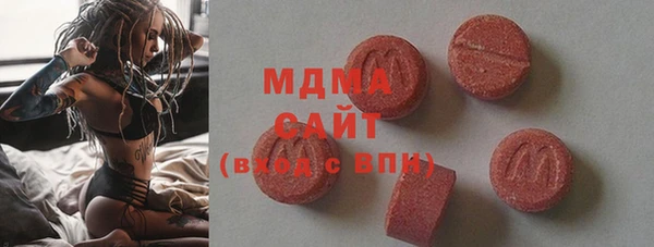 ГАЛЛЮЦИНОГЕННЫЕ ГРИБЫ Богородск