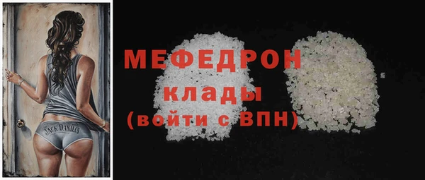 ГАЛЛЮЦИНОГЕННЫЕ ГРИБЫ Богородск