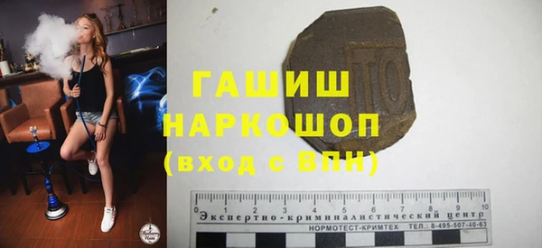 ГАЛЛЮЦИНОГЕННЫЕ ГРИБЫ Богородск