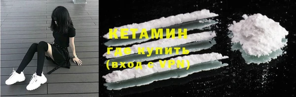 ГАЛЛЮЦИНОГЕННЫЕ ГРИБЫ Богородицк