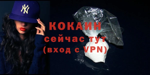 кокс Семёнов