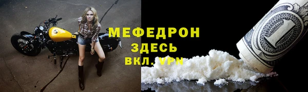 ГАЛЛЮЦИНОГЕННЫЕ ГРИБЫ Богородицк