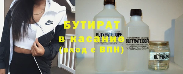 ГАЛЛЮЦИНОГЕННЫЕ ГРИБЫ Богородск