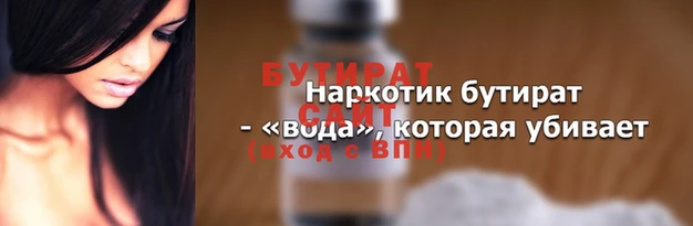сатива Белоозёрский
