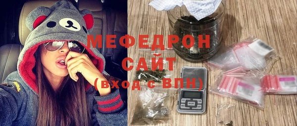 ГАЛЛЮЦИНОГЕННЫЕ ГРИБЫ Богородск