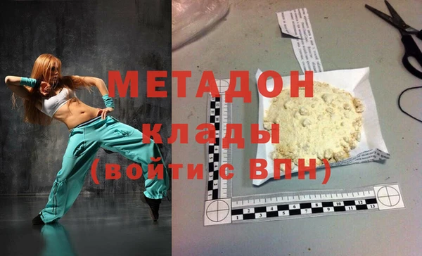 ГАЛЛЮЦИНОГЕННЫЕ ГРИБЫ Богородицк