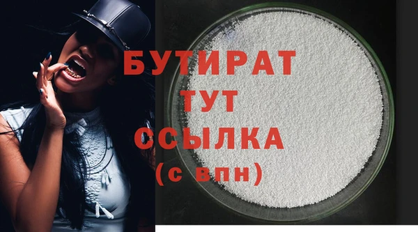 ГАЛЛЮЦИНОГЕННЫЕ ГРИБЫ Богородицк