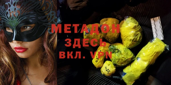 ГАЛЛЮЦИНОГЕННЫЕ ГРИБЫ Богородицк