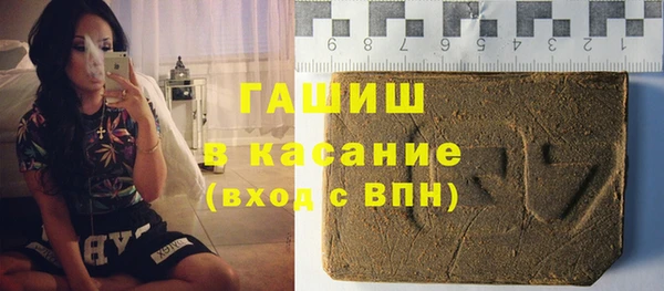 ГАЛЛЮЦИНОГЕННЫЕ ГРИБЫ Беломорск