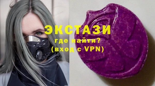 ГАЛЛЮЦИНОГЕННЫЕ ГРИБЫ Богородицк