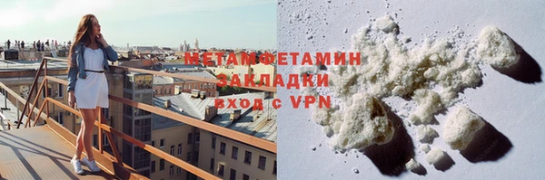 ГАЛЛЮЦИНОГЕННЫЕ ГРИБЫ Богородск
