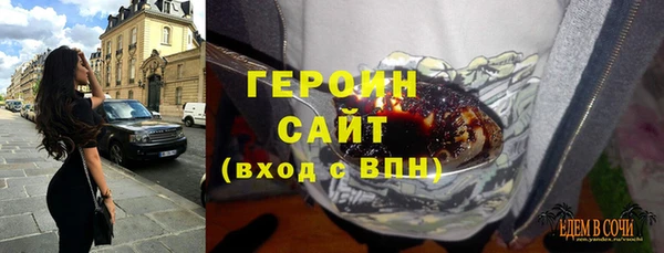 ГАЛЛЮЦИНОГЕННЫЕ ГРИБЫ Богородицк