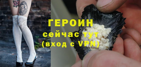 ГАЛЛЮЦИНОГЕННЫЕ ГРИБЫ Богородск
