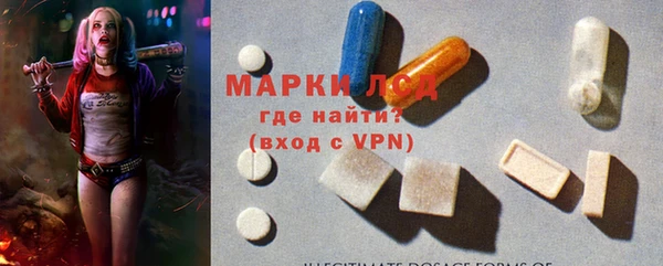 ГАЛЛЮЦИНОГЕННЫЕ ГРИБЫ Богородицк