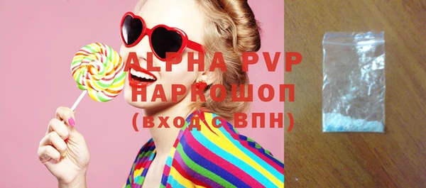 ГАЛЛЮЦИНОГЕННЫЕ ГРИБЫ Богородск
