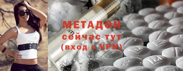 ГАЛЛЮЦИНОГЕННЫЕ ГРИБЫ Богородицк