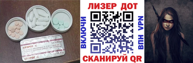 где можно купить   Вязьма  Лсд 25 экстази кислота 