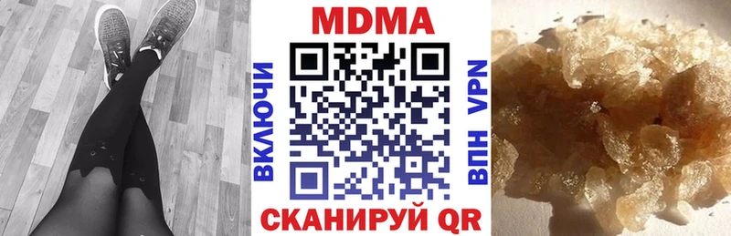 MDMA молли  цены   Вязьма 