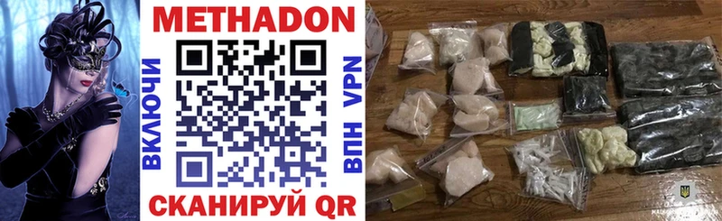 KRAKEN ссылка  Вязьма  Метадон methadone 