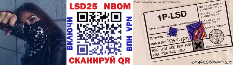 сколько стоит  Вязьма  Марки N-bome 1,5мг 