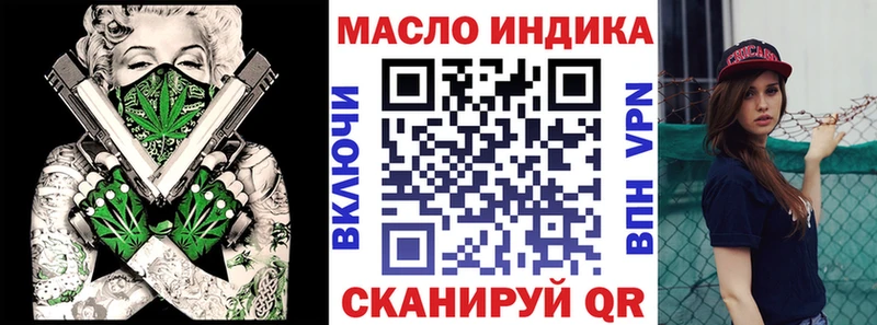 ТГК Wax  Вязьма 